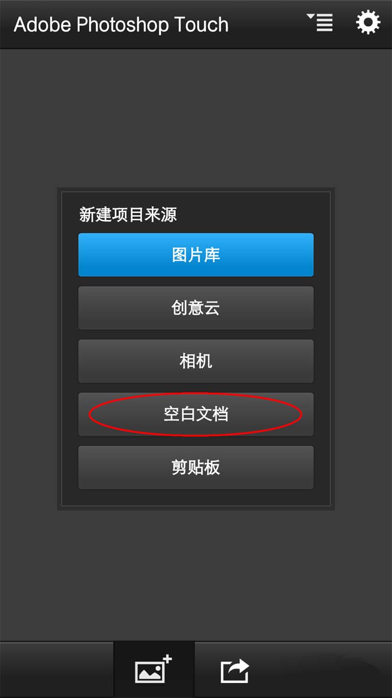手机版ps软件哪个好_手机ps 软件哪个比较好