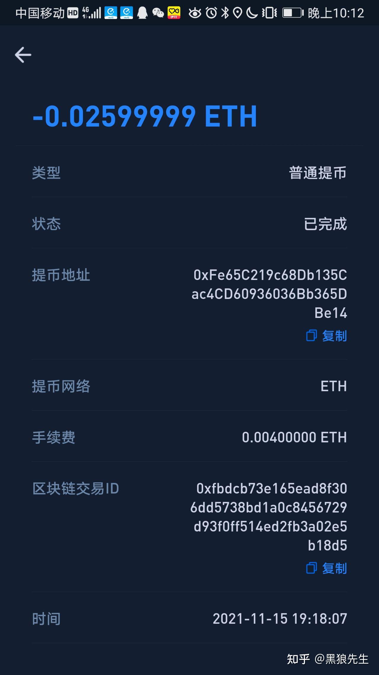 小狐狸钱包没网络能用吗怎么设置的呢_小狐狸钱包没网络能用吗怎么设置的呢图片