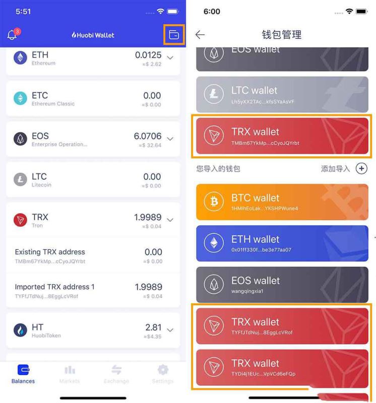 tp钱包trx解冻结_tp钱包资产被盗怎么找回