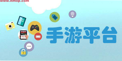 taptap下载官方版_tabtab官方下载入口怎么下载