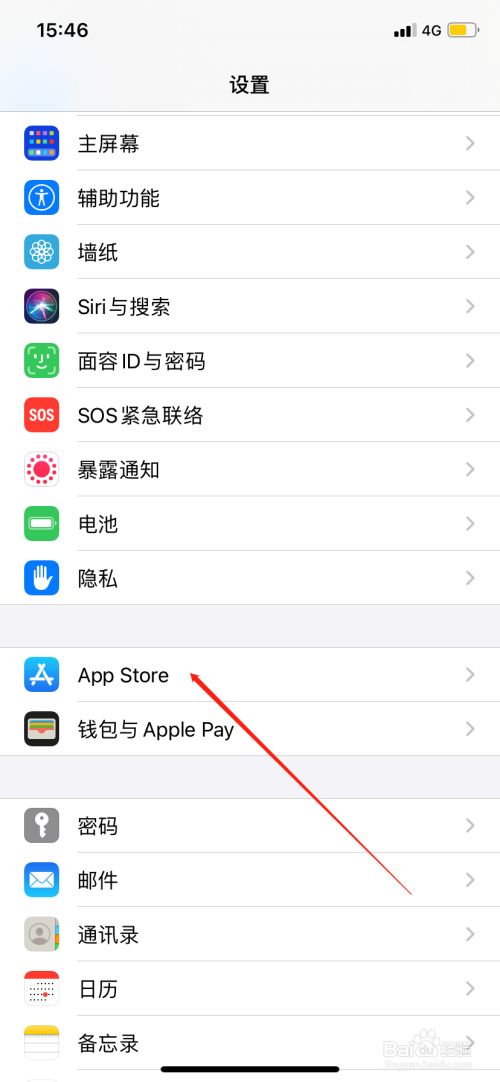 苹果手机下载app需要密码怎么设置_iphone无法下载app是什么情况