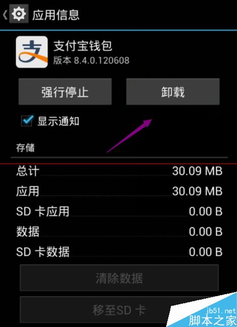 安卓tp钱包下载_tp钱包testflight