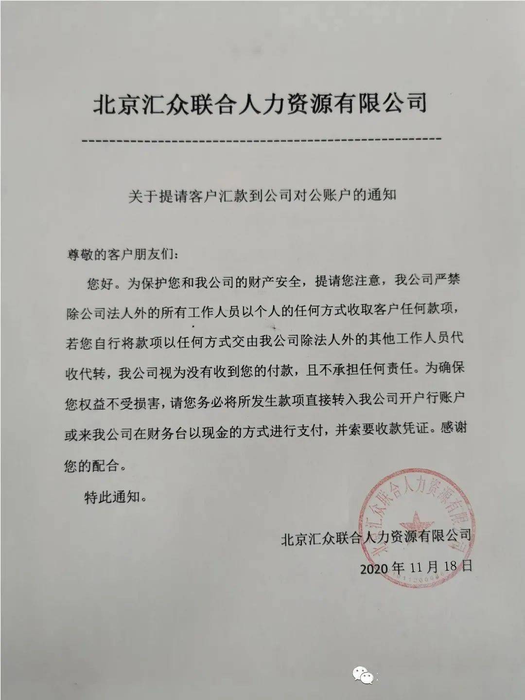 tokenpocket转账资源不足的简单介绍