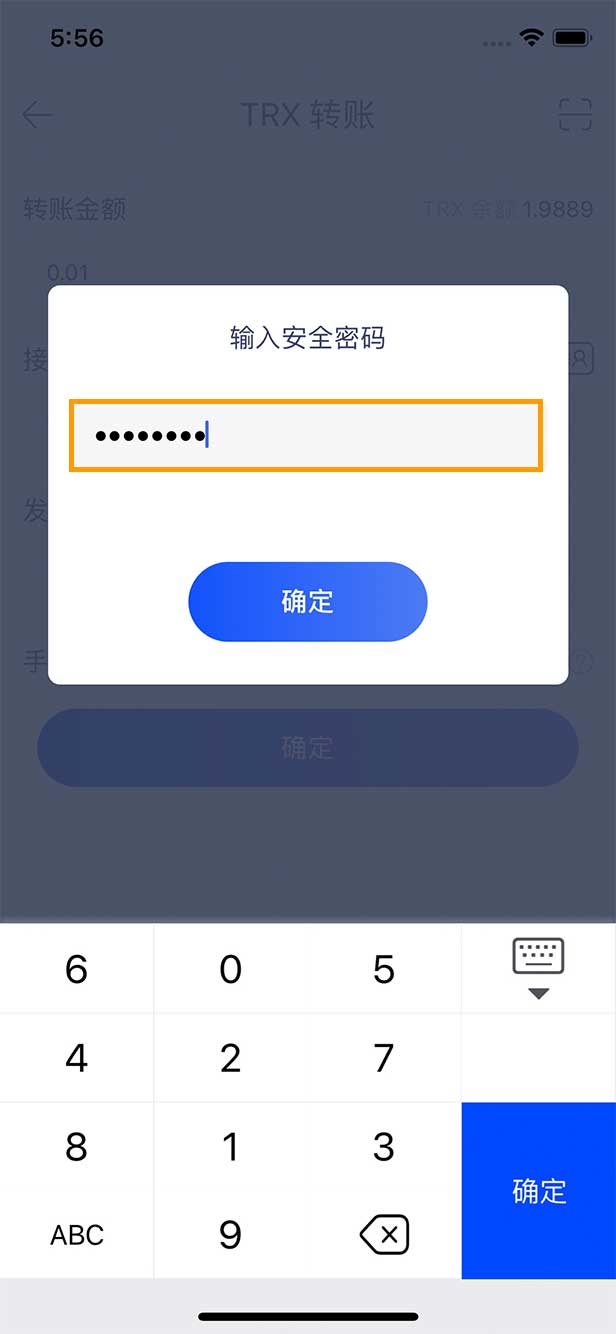 钱包TRX权限被更改怎么办的简单介绍