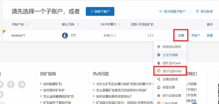 钱包地址是什么意思_0x开头的钱包地址是什么意思