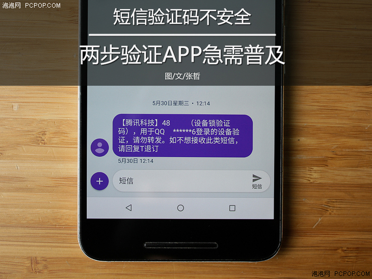 小飞机收不到验证码_小飞机收不到验证码怎么回事