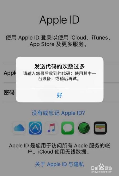 小飞机收不到验证码_小飞机收不到验证码怎么回事
