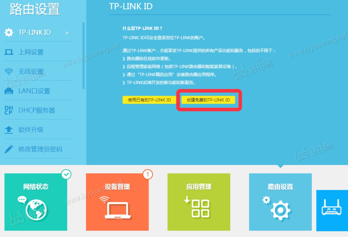 tp-link客服电话_tplink客服电话人工服务