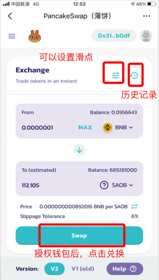 tp钱包里的usdt被盗了怎么办_tp钱包里的usdt怎么提到交易所
