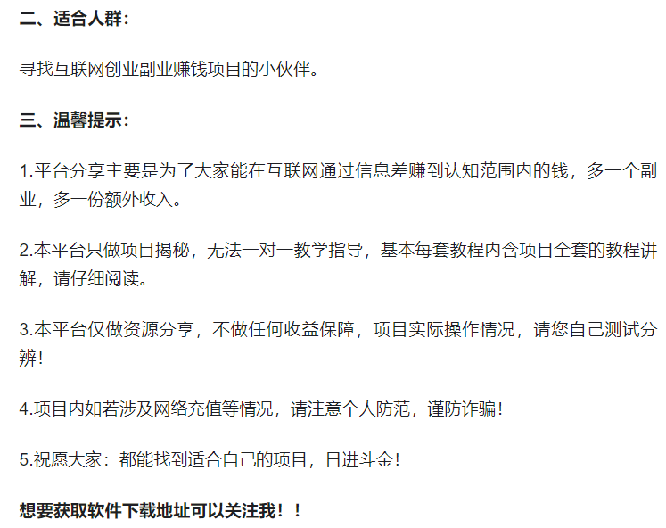 河马软件_河马软件怎么卸载