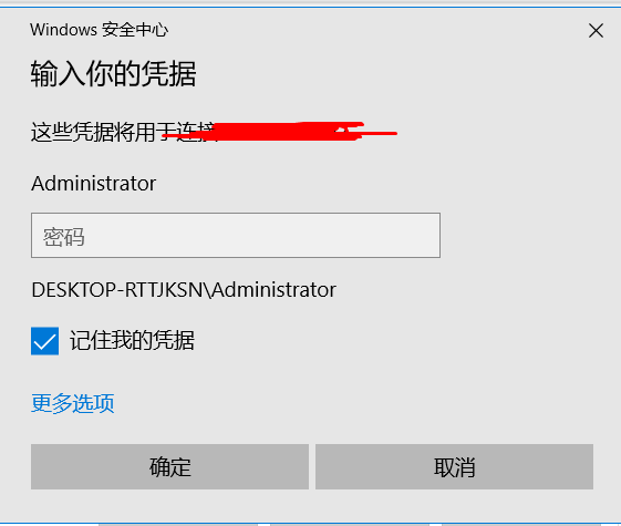 手机远程链接服务器怎么连接_手机远程链接服务器怎么连接的