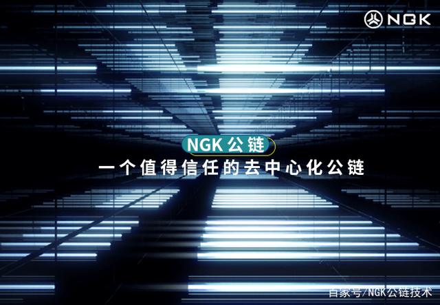 公链是什么意思_公链fshares是真的假的