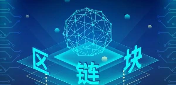 公链是什么意思_公链fshares是真的假的