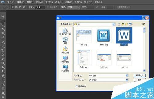 手机版ps软件在哪下_手机软件photoshop下载