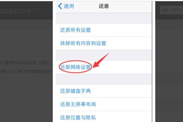 Iphone下载软件时发生了问题,未找到所请求的资源_iphone下载软件时发生了问题,未找到所请求的资源文件