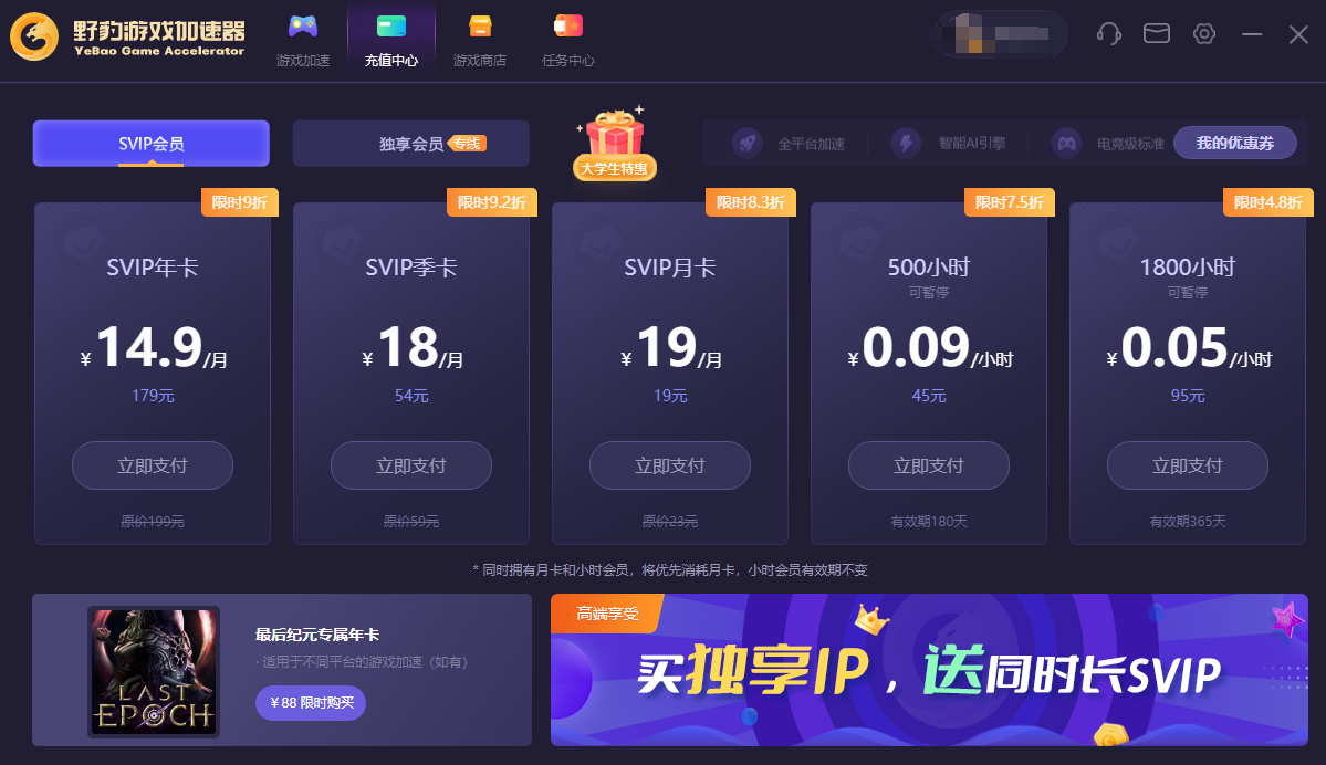 好用的手机梯子加速器_好用的手机梯子加速器免费