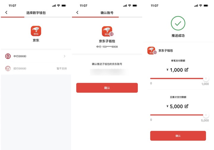 c币钱包app下载安装_c币钱包下载app最新版