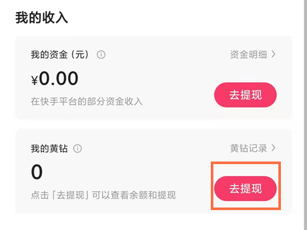 usdt怎么提现到支付宝比特派_usdt怎么提现到imtoken