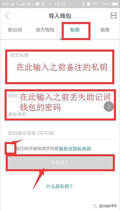 im钱包会不会被警察查的到的简单介绍