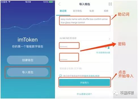 什么是im钱包_im钱包是哪个国家的