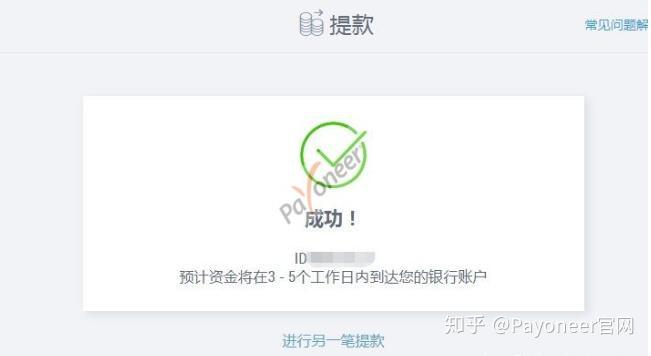 虚拟币提现到银行卡_虚拟币提现到银行卡安全吗