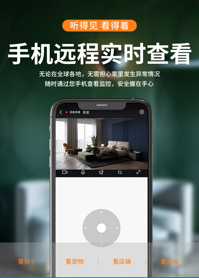 如何用手机连接摄像头_如何用手机连接摄像头设备