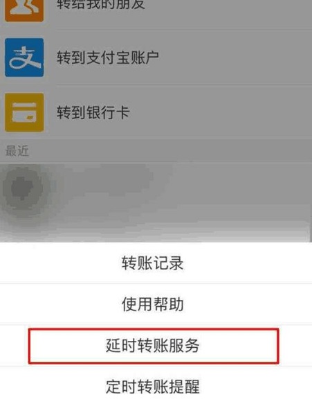 苹果不能下载app,说绑定的微信支付无效怎么回事_苹果不能下载app,说绑定的微信支付无效怎么回事儿