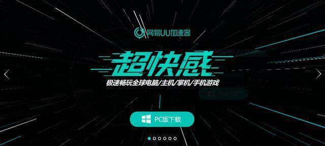 免费送一小时的加速器_免费送一小时的加速器有哪些