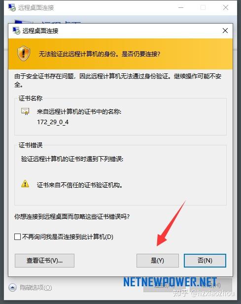 手机vps远程桌面服务器怎么设置连接不上_手机vps远程桌面服务器怎么设置连接不上网络