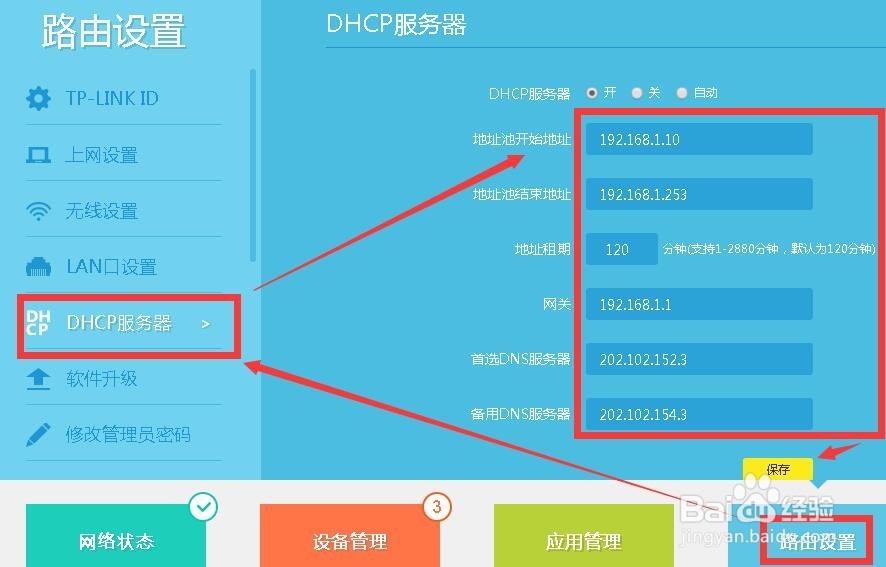 手机vps远程桌面服务器怎么设置连接不上_手机vps远程桌面服务器怎么设置连接不上网络