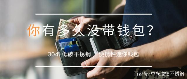 钱包能扔吗_钱包放哪里最吉利