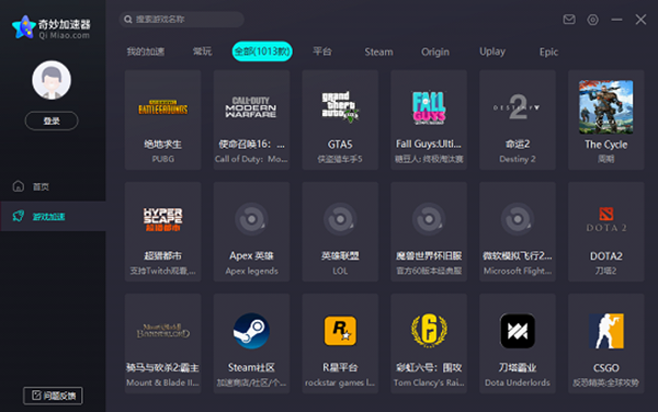 国际加速器永久免费版不用实名认证_国际加速器永久免费版不用实名认证安全吗