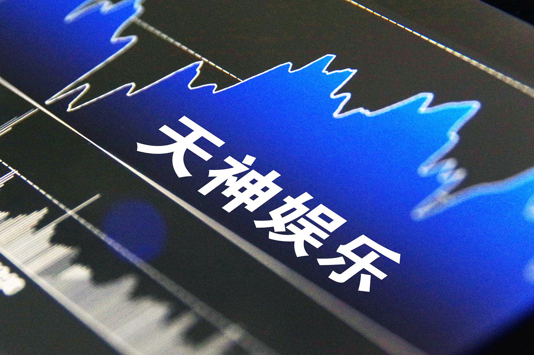 中国元宇宙第一股_元宇宙第一股roblox首日市值