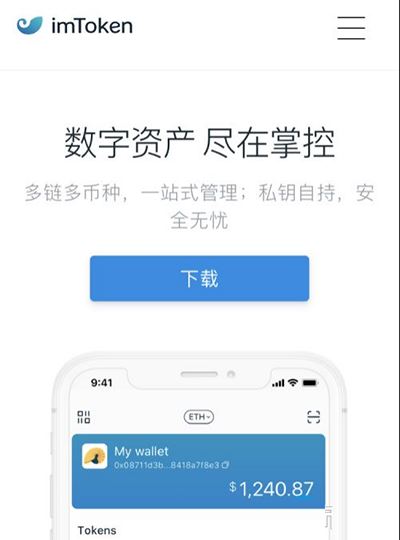 im钱包怎么添加币种_im钱包怎么用uniswap交易所教程