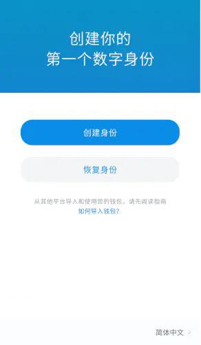 im钱包怎么添加币种_im钱包怎么用uniswap交易所教程