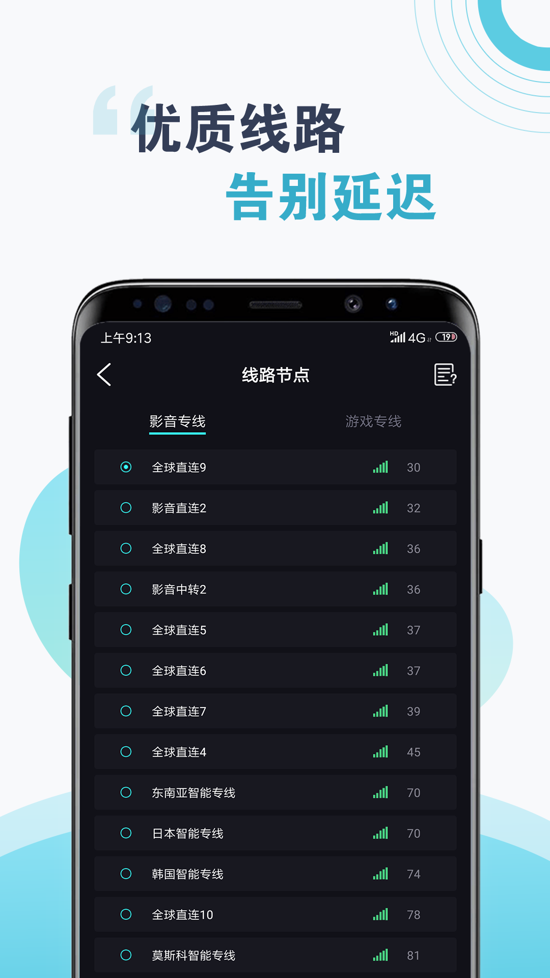 旋风免费加速器旧版_旋风免费加速器旧版本下载