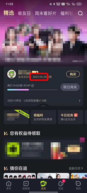 优酷怎么两人登录_优酷怎么两人共用一个vip