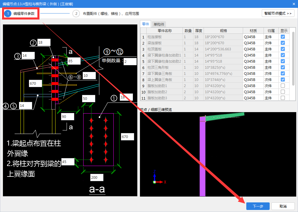 搭建节点违法吗_搭建节点要多少钱