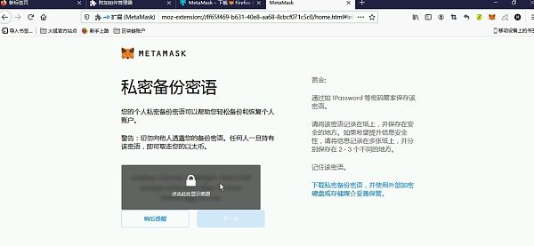 小狐狸钱包打不开网址怎么回事_小狐狸钱包打不开网址怎么回事呢