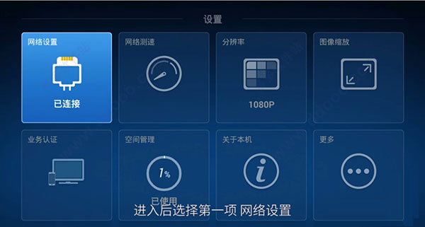 外网软件大全_十大免费外网加速神器