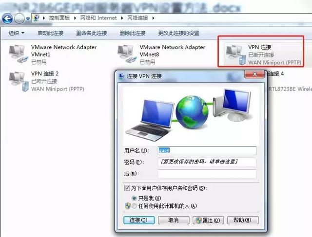 加速器外网加速器_外网加速免费版app
