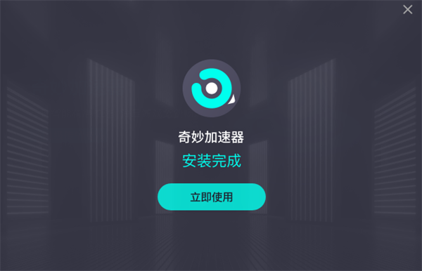 飞机加速器免费下载安装_飞机加速器免费下载安装手机版