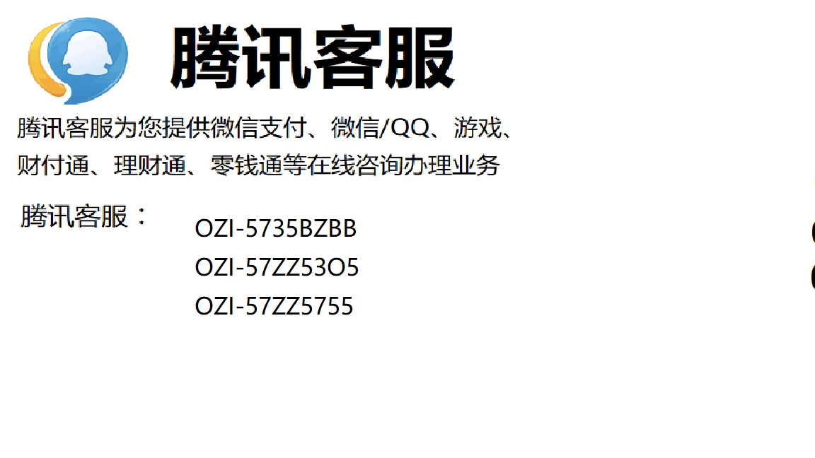 小狐狸客服电话人工服务号码_小狐狸客服电话人工服务号码查询