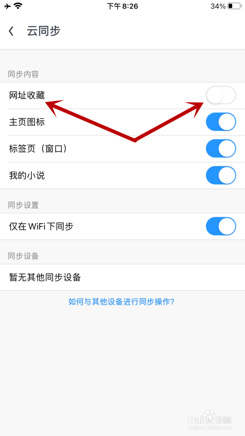 uc浏览器搜索不了是怎么回事呢_uc浏览器搜索不了是怎么回事呢苹果手机