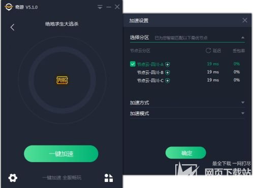 外网加速器哪个好用便宜电脑_外网加速器哪个好用便宜电脑推荐