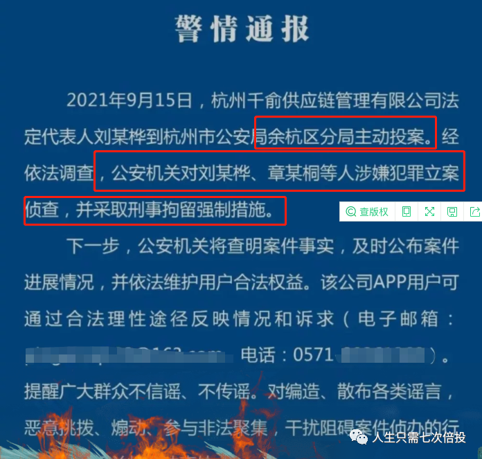 小狐狸钱包配置trx_小狐狸钱包怎么配置网络