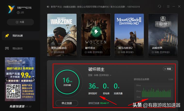 外网加速器官方网站_外网加速器官方网站免费