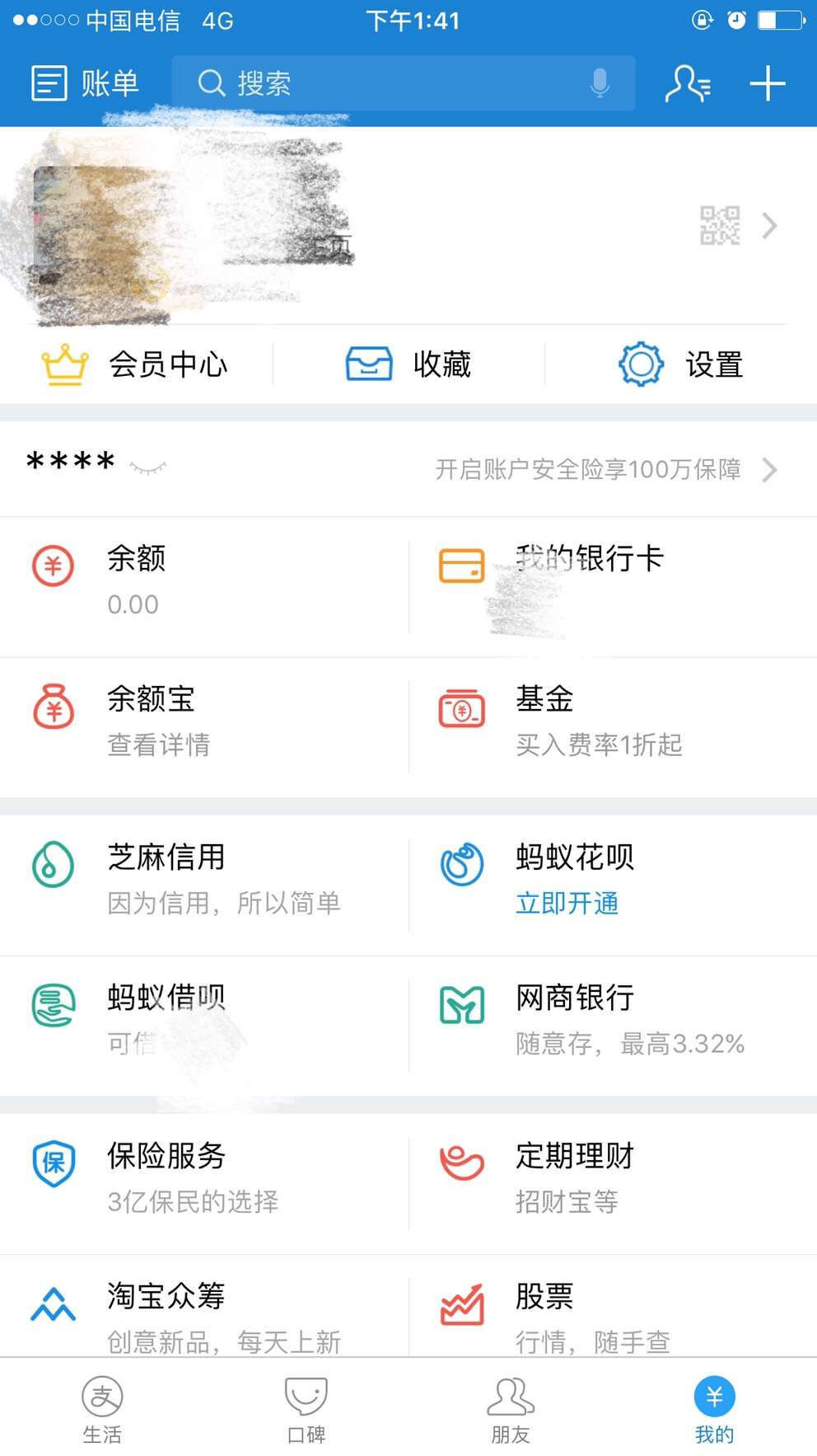 关于TP钱包最新版本1.7.2的信息