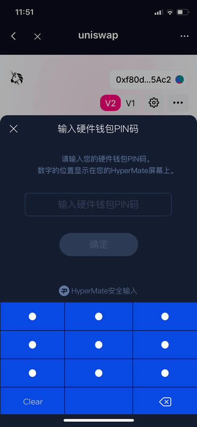 波场钱包使用教程_波场币钱包使用教程