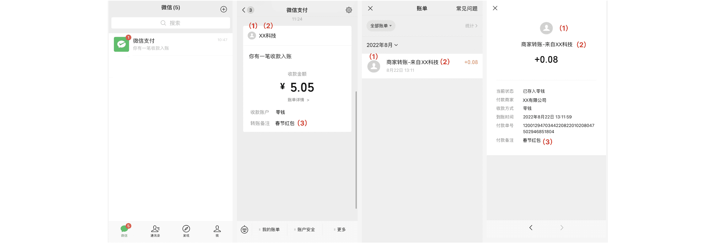 小狐狸钱包怎么转账到微信_小狐狸钱包怎么转账到微信里